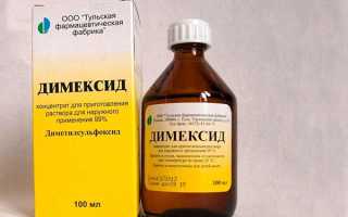 Чем отмыть поршня от нагара в домашних условиях димексидом