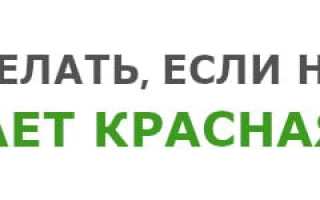 Почему не едет гироскутер