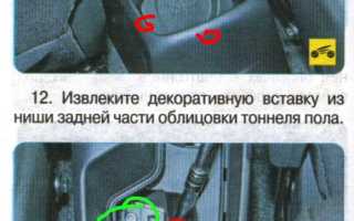 Подтянуть ручник на Киа Рио самостоятельно и эффективно