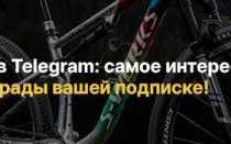 Что делать если больно ездить на велосипеде