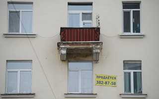 Реальному покупателю торг как правильно писать