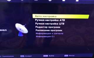 Как перезагрузить телевизор витязь