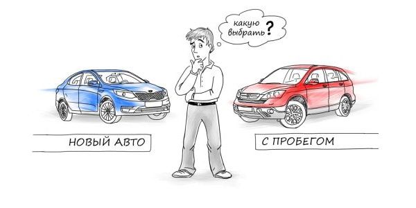 Так что же лучше выбрать? масловое авто или б/у