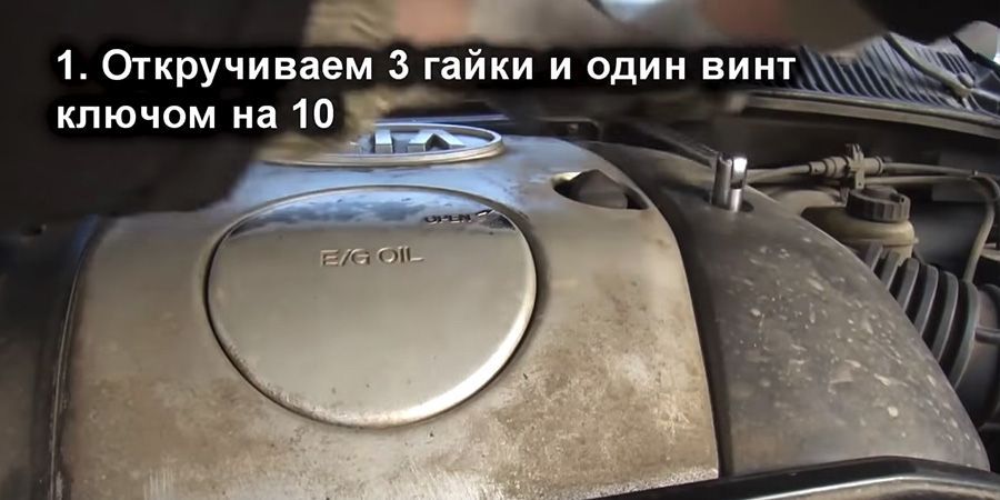 Откручиваем гайки на защите