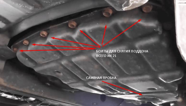 Nissan - замена масла в АКПП (сливное отверстие)