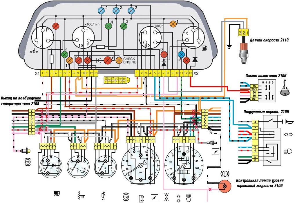 Схема Схема