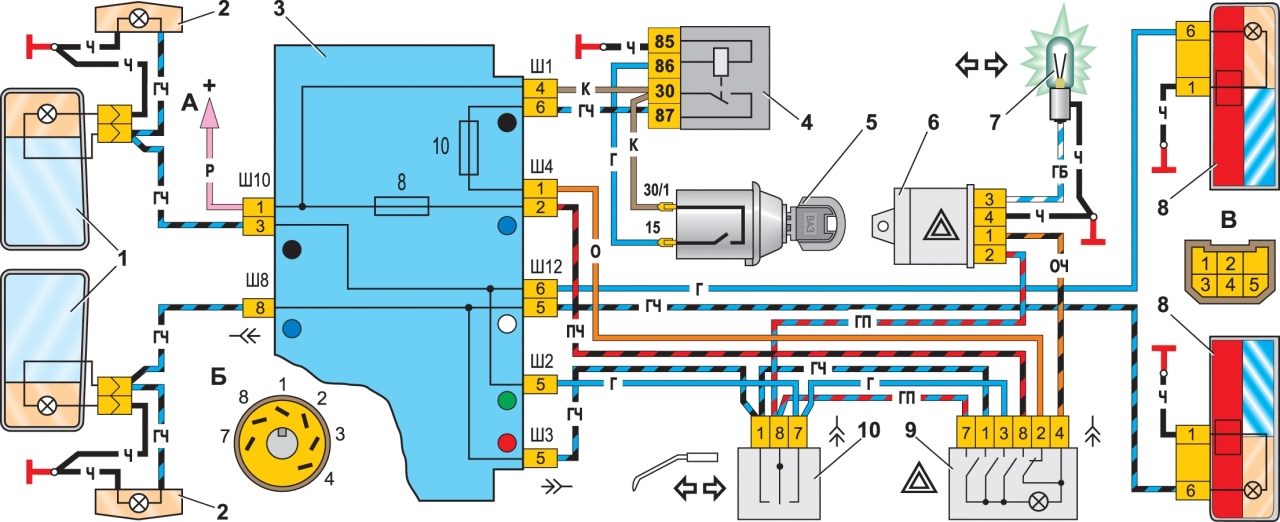 Схема Схема