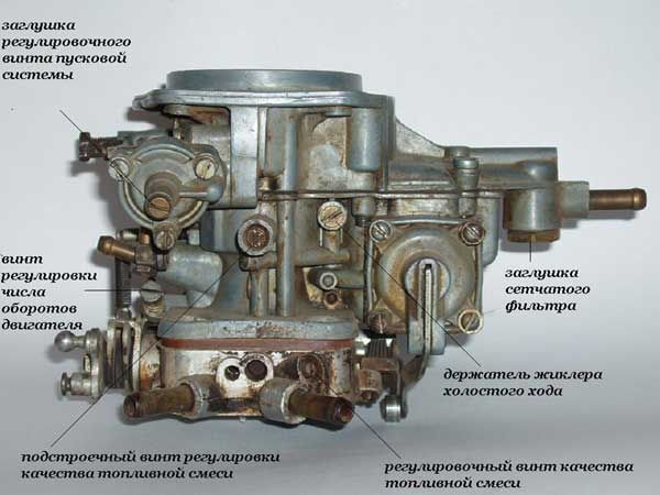 Схема Схема