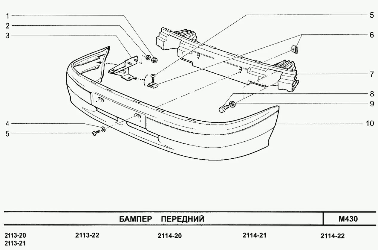 Схема Схема