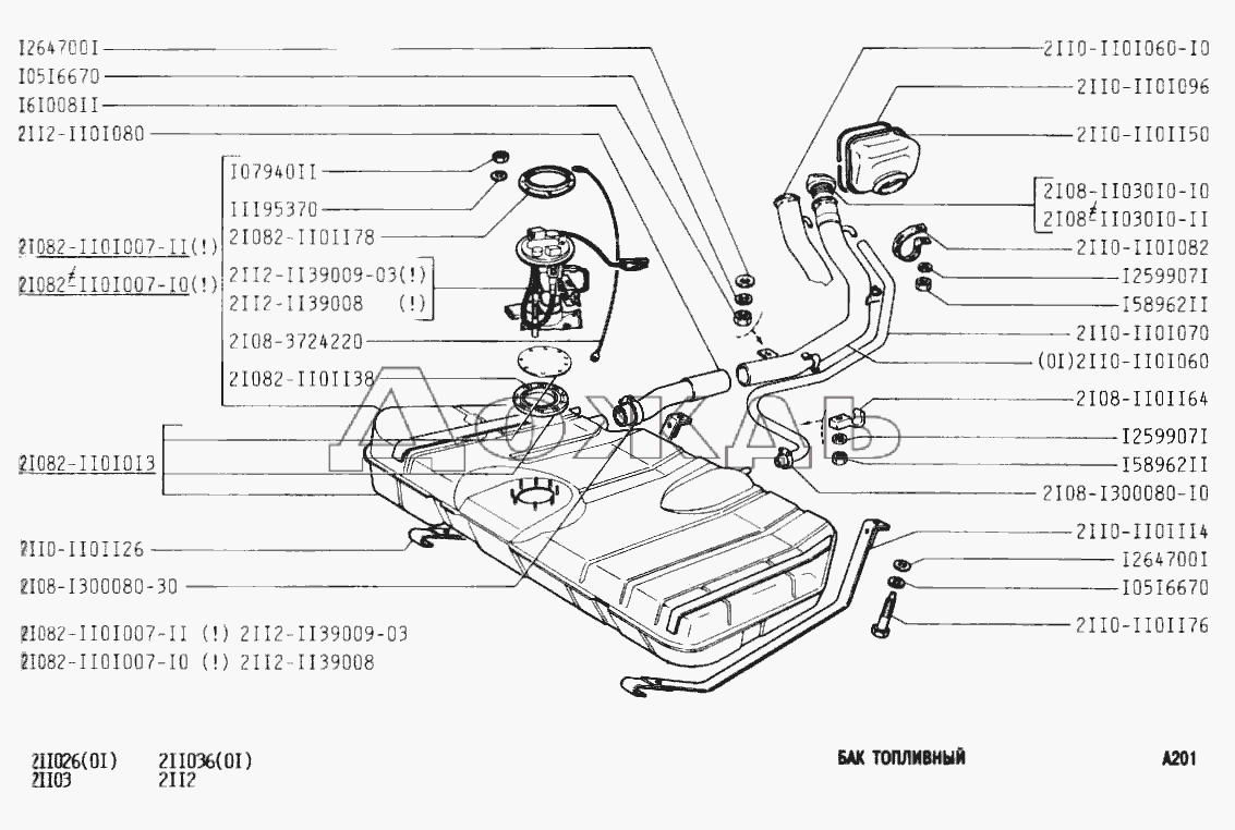 Схема Схема
