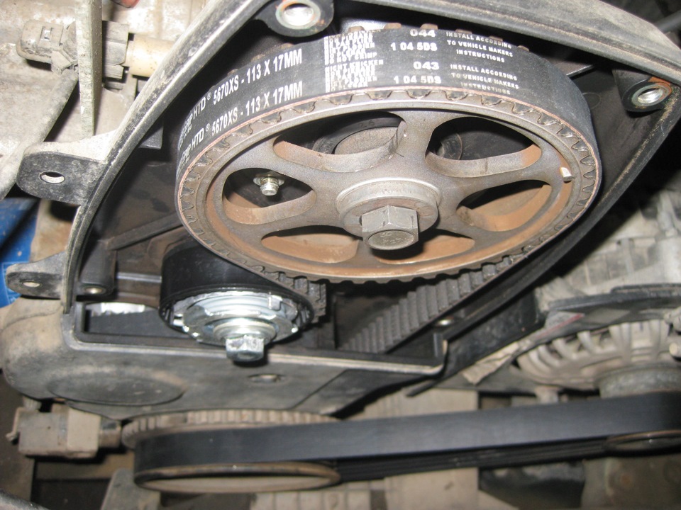 Замена Замена