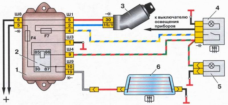 Схема Схема