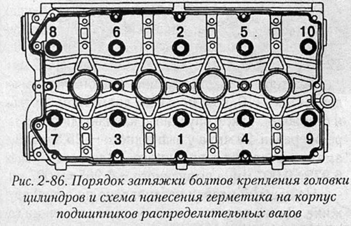 Схема Схема
